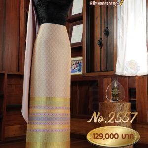 ผ้าชุดยกใหญ่ ลายสัตยาภิรมย์ (ทอแยกกาบถมทอง) No.2557