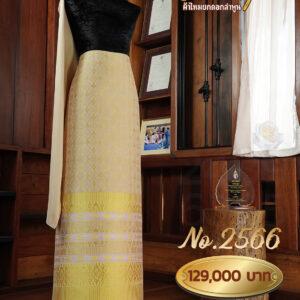 ผ้าชุดยกใหญ่ ลายจันทร์ยกฉัตร(ทอแยกกาบถมทอง) สีธรรมชาติ No.2566
