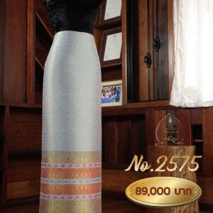 ผ้าซิ่นเดี่ยวยกใหญ่ ลายร่มฉัตร ทอแยกกาบถมทอง No.2575