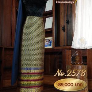 ผ้าชุดยกใหญ่ ลายดาวจรัส(ทอแยกกาบถมทอง) No.2578
