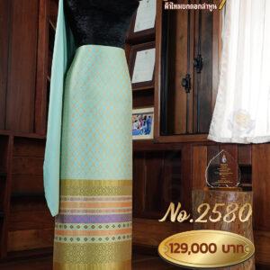 ผ้าชุดยกใหญ่ ลายสัตยาภิรมย์ (ทอแยกกาบถมทอง) No2580