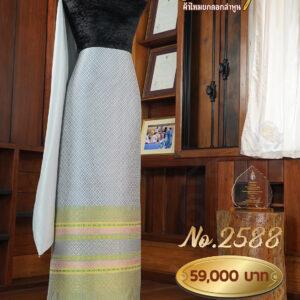 ผ้าชุดยกใหญ่ ลายพิกุลถมทอง(เกยเงิน) No.2588