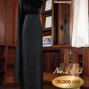ผ้าชุดยกใหญ่ ลายเชิงขัตติยานี No.2493