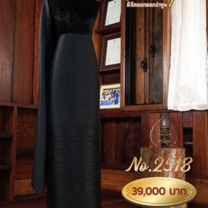 ผ้าชุดยกใหญ่ ลายเชิงขัตติยานี No.2518