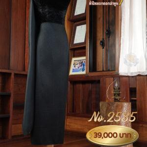 ผ้าชุดยกเล็ก ลายดาราจักร No.2585