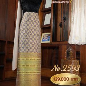 ผ้าชุดยกใหญ่ ลายจันทร์ยกฉัตร(ทอแยกกาบถมทอง) No.2593