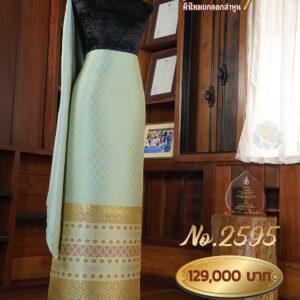 ผ้าชุดยกใหญ่ ลายสัตยาภิรมย์ (ทอแยกกาบถมทอง) No.2595