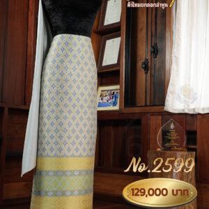 ผ้าชุดยกใหญ่ ลายราชพฤกษ์(ทอแยกกาบถมทอง) No.2599