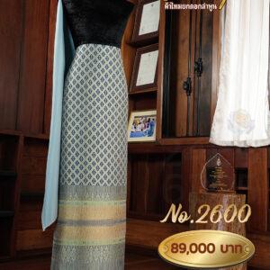 ผ้าชุดยกใหญ่ ลายร่มฉัตร(ทอแยกกาบถมทอง) No.2600