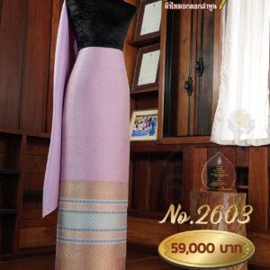 ผ้าชุดยกใหญ่ ลายพิกุลถมทอง No.2603