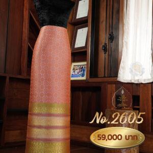 ผ้าซิ่นเดี่ยวยกใหญ่ ลายฉายสุริยา(ถมทอง) No.2605