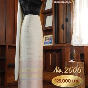 ผ้าชุดยกใหญ่ ลายกัลปพฤกษ์(ทอแยกกาบถมทอง) No.2606