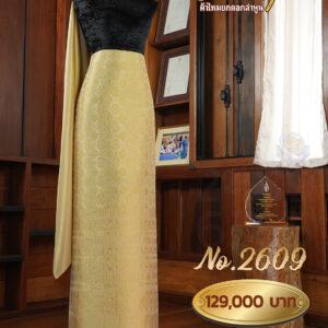ผ้าชุดยกใหญ่ ลายจันทร์ยกฉัตร(ทอแยกกาบถมทอง) No.2609