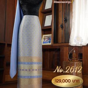 ผ้าชุดยกใหญ่ ลายกลิ่นผกา(ทอแยกกาบถมทอง) No.2612