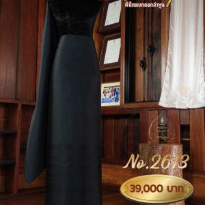 ผ้าชุดยกใหญ่ ลายเชิงศิริกัลยาภิรมย์ No.2613