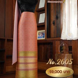 ผ้าชุดยกใหญ่ ลายฉายสุริยา(ถมทอง) No.2605