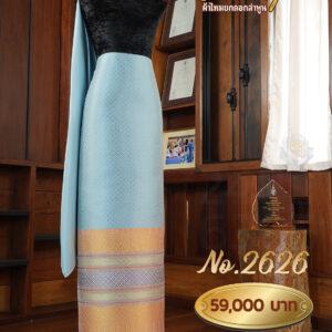 ผ้าชุดยกใหญ่ ลายพิกุลถมทอง No.2626