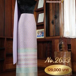 ผ้าชุดยกใหญ่ ลายสัตยาภิรมย์ (ทอแยกกาบถมทอง) No.2633