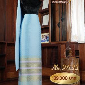 ผ้าชุดยกใหญ่ ลายนวมงคล No.2635