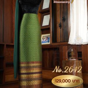 ผ้าชุดยกใหญ่ ลายดาวจรัส(ทอแยกกาบถมทอง) No.2642