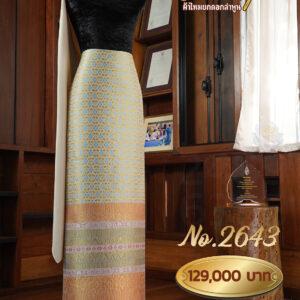 ผ้าชุดยกใหญ่ ลายกัลปพฤกษ์(ทอแยกกาบถมทอง) No.2643