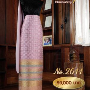 ผ้าชุดยกใหญ่ ลายฉายสุริยา(ถมทอง) No.2644