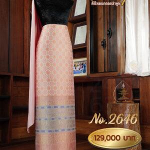 ผ้าชุดยกใหญ่ ลายจันทร์ยกฉัตร(ทอแยกกาบถมทอง) No.2646