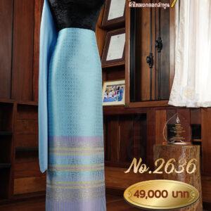 ผ้าชุดยกใหญ่ ลายจันทร์นภา No.2636