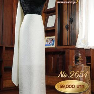 ผ้าชุดยกใหญ่ ลายพิกุลถมทอง No.2654