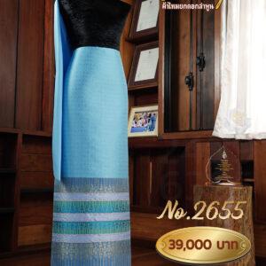 ผ้าชุดยกใหญ่ ลายจันทร์นภา No.2655