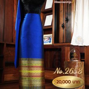 ผ้าชุดยกใหญ่ ลายเชิงบริพัตรภิรมย์ No.2658