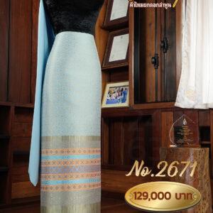 ผ้าชุดยกใหญ่ ลายสัตยาภิรมย์ (ทอแยกกาบถมทอง) No.2671