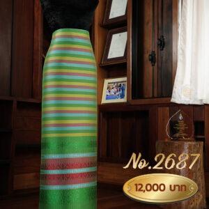 ผ้าไหมยกดอกลำพูน ลายจามจุรี (ผ้าซิ่นเดี่ยวยกใหญ่) No.2687