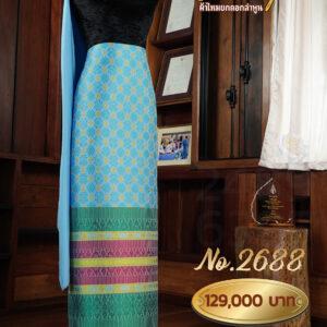 ผ้าชุดยกใหญ่ ลายจันทร์ยกฉัตร(ทอแยกกาบถมทอง) No.2688