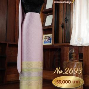 ผ้าชุดยกใหญ่ ลายพิกุลถมทอง No.2693