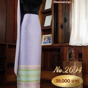 ผ้าชุดยกใหญ่ ลายดาราจักร No.2694