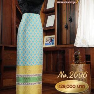 ผ้าชุดยกใหญ่ ลายราชพฤกษ์ (ทอแยกกาบถมทอง) No.2696