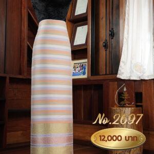 ผ้าไหมยกดอกลำพูน ลายจามจุรี (ผ้าซิ่นเดี่ยวยกใหญ่) No.2697