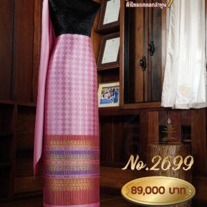 ผ้าชุดยกใหญ่ ลายศิลาทอง(ทอแยกกาบถมทอง) No.2699