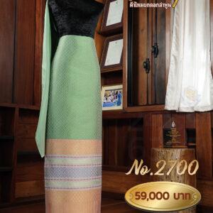 ผ้าชุดยกใหญ่ ลายพิกุลถมทอง No.2700