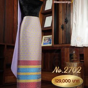 ผ้าชุดยกใหญ่ ลายกัลปพฤกษ์(ทอแยกกาบถมทอง) No.2702