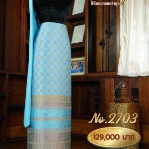 ผ้าชุดยกใหญ่ ลายจันทร์ยกฉัตร(ทอแยกกาบถมทอง) No.2703