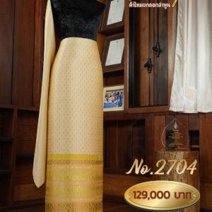 ผ้าชุดยกใหญ่ ลายดาวจรัส(ทอแยกกาบถมทอง) No.2704