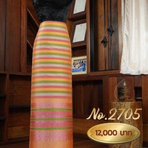 ผ้าไหมยกดอกลำพูน ลายแกรนด์จามจุรี (ผ้าซิ่นเดี่ยวยกใหญ่) No.2705