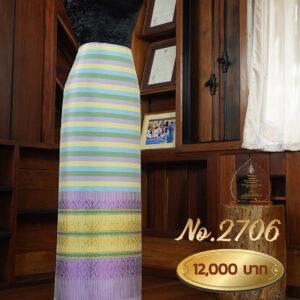 ผ้าไหมยกดอกลำพูน ลายแกรนด์จามจุรี (ผ้าซิ่นเดี่ยวยกใหญ่) No.2706