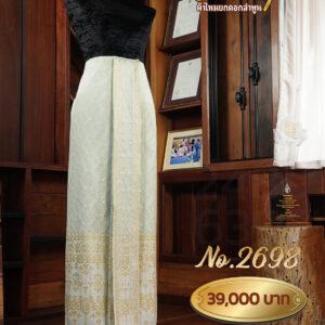 ผ้าซิ่นเดี่ยวยกเล็ก ลายรอยัลปริ้นเซส No.2698