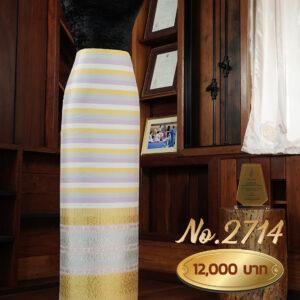 ผ้าไหมยกดอกลำพูน ลายแกรนด์จามจุรี (ผ้าซิ่นเดี่ยวยกใหญ่) No.2714