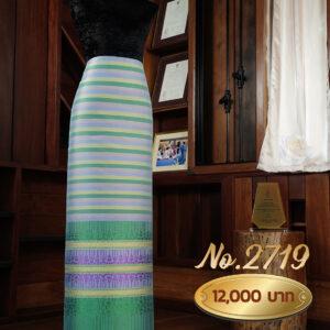 ผ้าไหมยกดอกลำพูน ลายแกรนด์จามจุรี (ผ้าซิ่นเดี่ยวยกใหญ่) No.2719