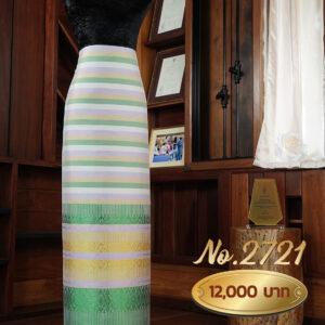 ผ้าไหมยกดอกลำพูน ลายแกรนด์จามจุรี (ผ้าซิ่นเดี่ยวยกใหญ่) No.2721