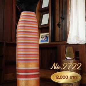 ผ้าไหมยกดอกลำพูน ลายแกรนด์จามจุรี (ผ้าซิ่นเดี่ยวยกใหญ่) No.2722